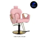 Silla De Maquillaje Grecia Rosado